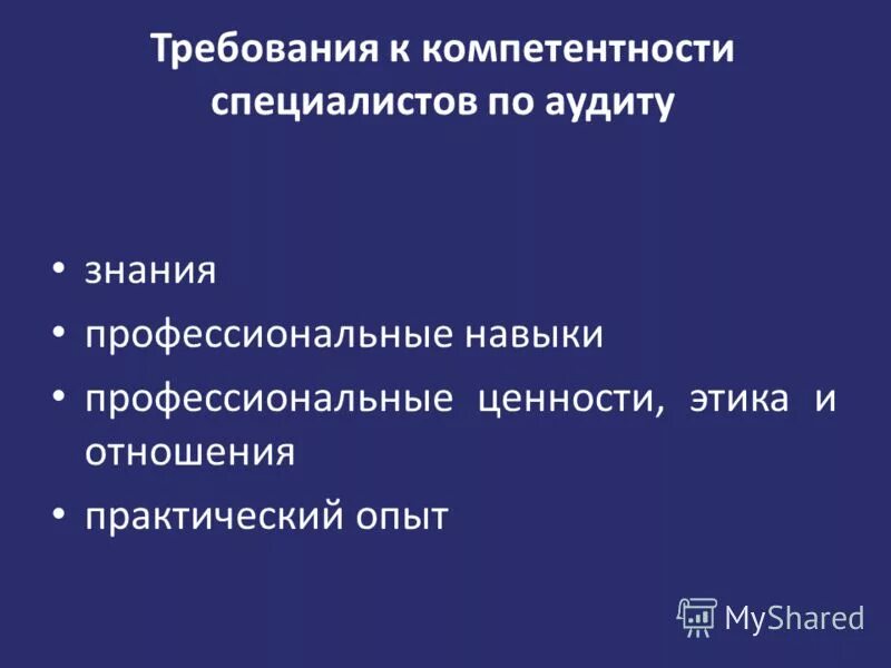 профессиональные ценности социальной работы. профессионально значимые ценности социальной работы. профессиональные ценности специалистов. профессионально значимые ценности социальной работы. ценности профессиональной деятельности.