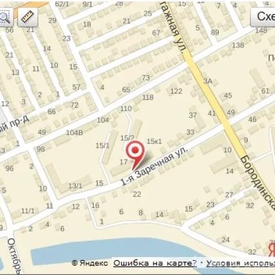 Колосов александр владимирович краснодар. Инспекция онлайнинспекция рф. Энгельса 174. Трудовая инспекция краснодара сайт. Трудовая инспекция краснодара сайт.