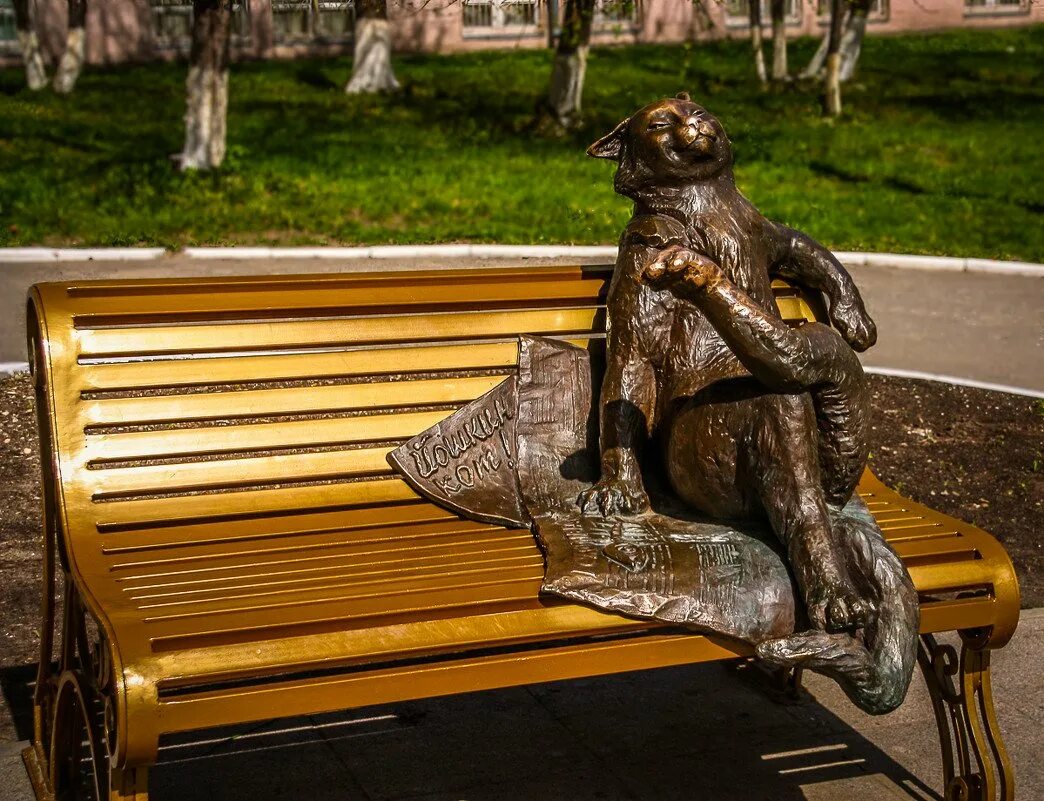 Какой ешкин кот. Йошкар-ола йошкин кот. йошкар-ола ешкин кот памятник. скульптура ешкин кот в йошкар оле. йошкина кошка йошкар-ола памятник.
