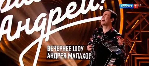 Музыка к передаче