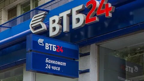 Втб банк сбой в работе