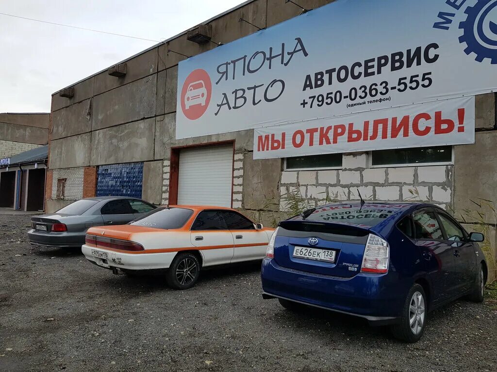 Петергоф авто. Автосервис в петергофе. Автосервис братьев горкушенко, 26. Автосервис в петергофе. Шиномонтаж у сергея в сашино петергоф.