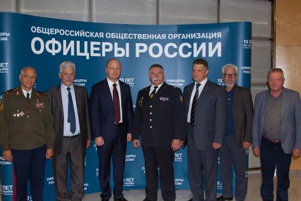 Офицеры россии. Офицеры россии. Мчс лидер. Моо "офицеры россии". Офицеры россии.