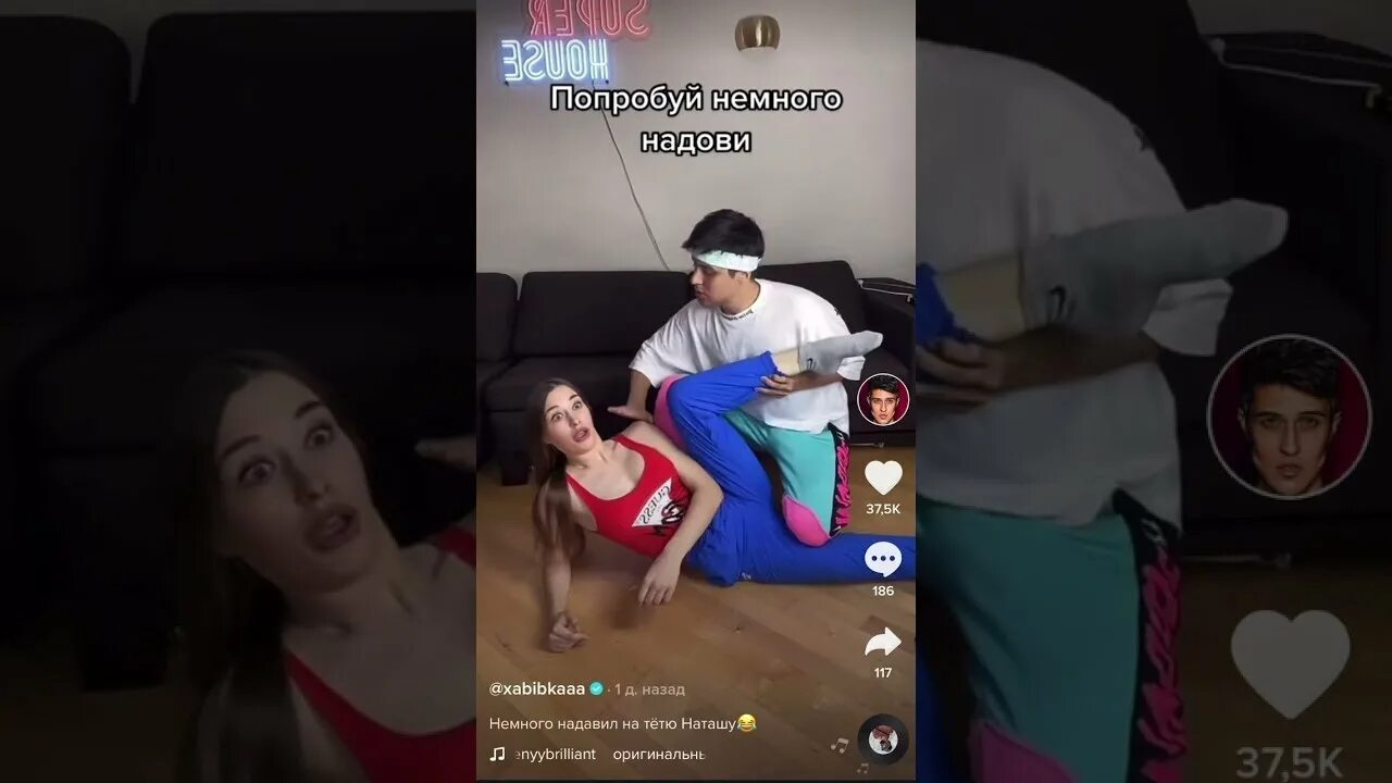 Тетю наташу видео
