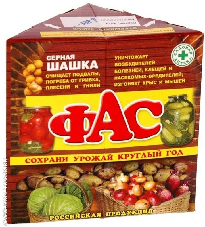 Серная шашка использовать дома. Серная шашка фас 300г. шашка серная универсал. 300гр фас. серная шашка фас 300 гр.. серная шашка фас для погреба.