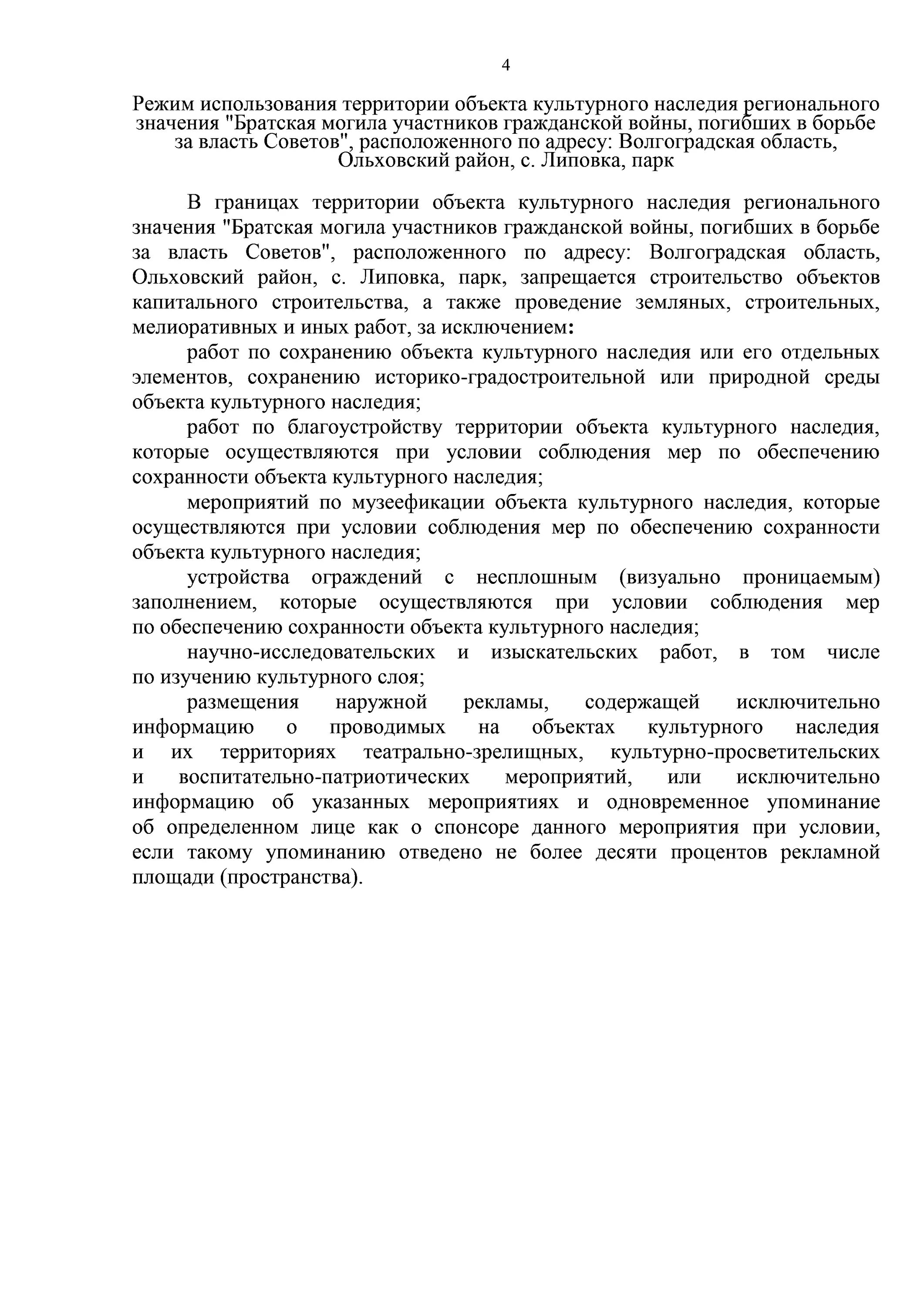 Доверенность на право ведения наследственного дела образец. Форма доверенности на ведение наследственного дела. Нотариальная доверенность на получение наследства. Нотариальная доверенность на вступление в наследство образец.