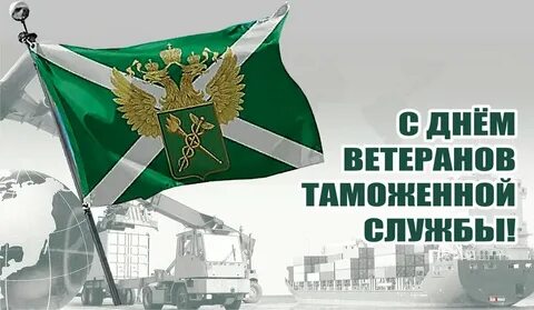 29 мая день