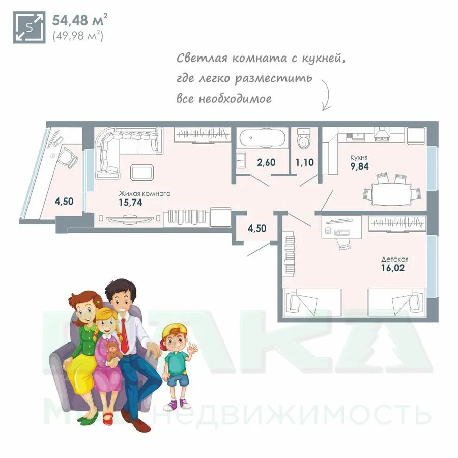 чистая слобода кухни размеры. чистая слобода планировка 2 комнатная. чистая слобода дом одесса. распашонка слобода квартира. жк чистая слобода новосибирск планировки студий.