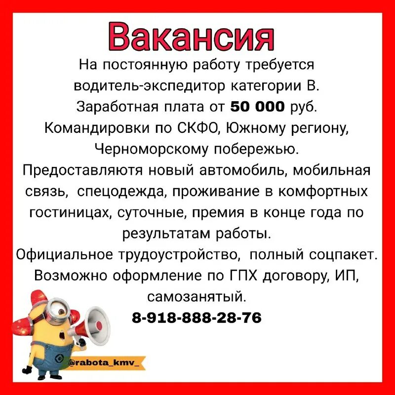 подростковый возраст презентация. работа на кмв. как на сайте правильно назвать раздел вакансий. вакансии работы кмв. вакансии работы кмв.