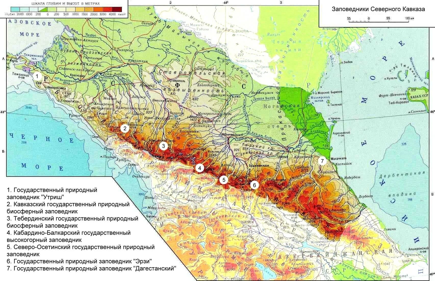 Северный Кавказ Предкавказье и большой Кавказ. Северо осетинский заповедник на карте Кавказа. Физическая карта Северного Кавказа. Заповедники Кавказа на карте. Кавказ города список