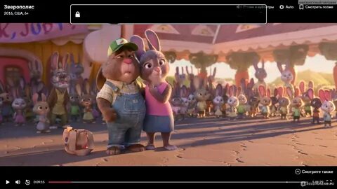 Animation screencaps зверополис