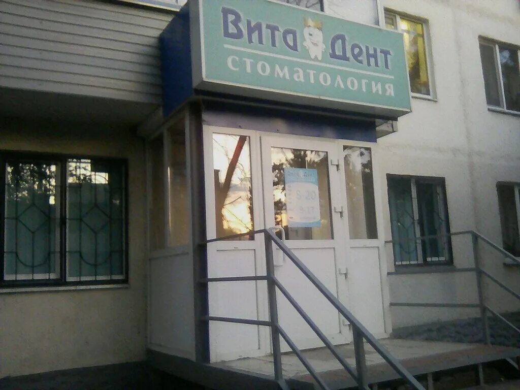 7/20 набережные челны. набережные челны 7/07 и 7/25. стоматология набережные челны гэс 7 комплекс. кув 7 комплекс. почта 7 комплекс набережные.