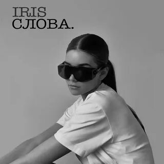Dior исполнитель
