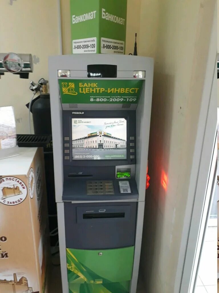 банкомат в сочи. банкоматы инвест. банкомат центр инвест. терминал центр инвест. банкоматы инвест.