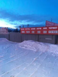 Металлический казань