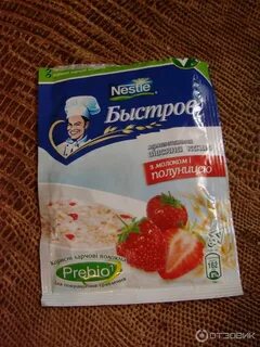 Пакетик каши сколько грамм