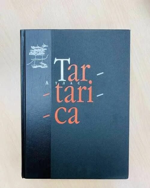 Тартарика. Тартарика книга. Тартарика атлас. Тартарика этнография. Тартарика картинка.