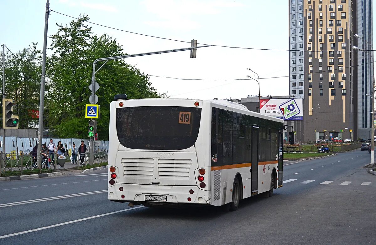 419 мытищи нииох. 419 мытищи нииох