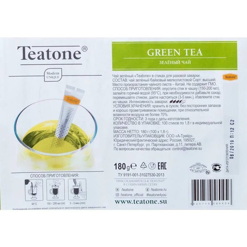 Чай в стиках teatone. Чай teatone зеленый 100 стиков. чай зеленый teatone 15 пак. театоне чай производитель. чай зеленый teatone fix price.