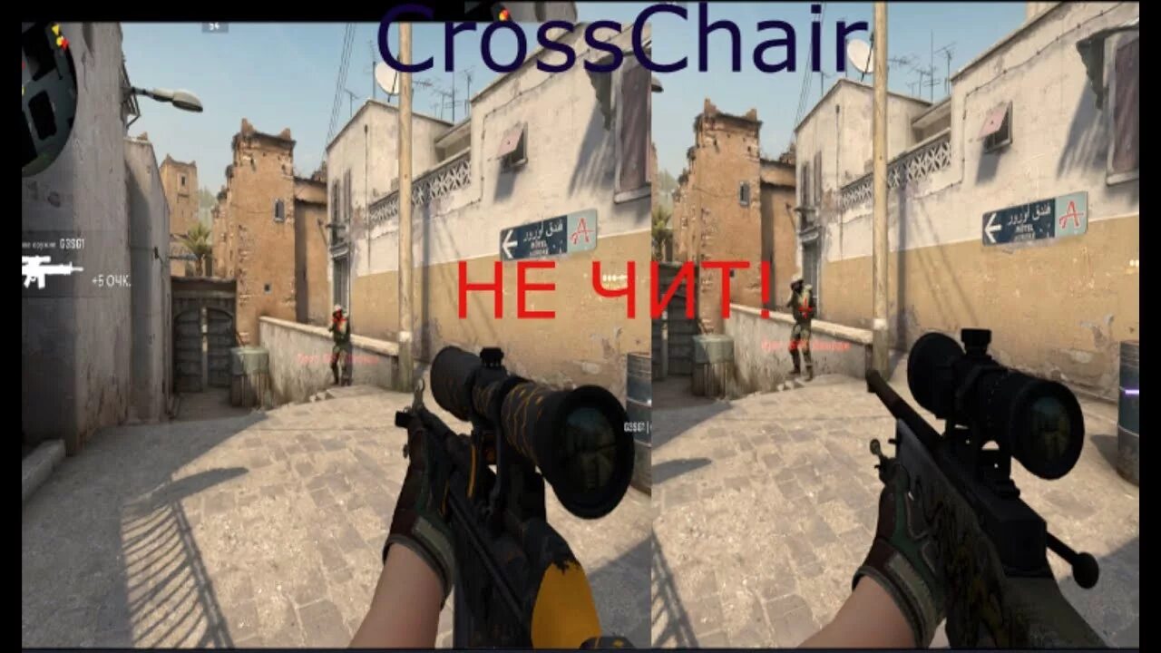Как сделать прицел на авп в кс. Прицел авп кс. ssg cs go прицел. консольный прицел для авп. команда на прицел на авп.