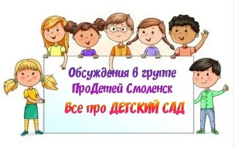 Здесь обсуждать