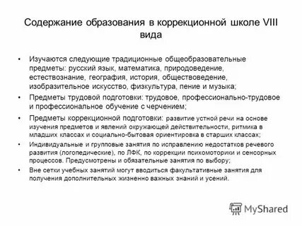 Характеристики на среднего выпускника 9 класса