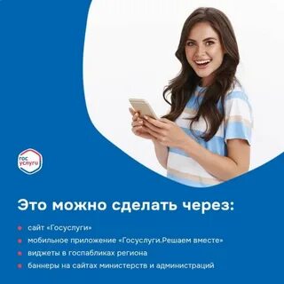 Верный помощник