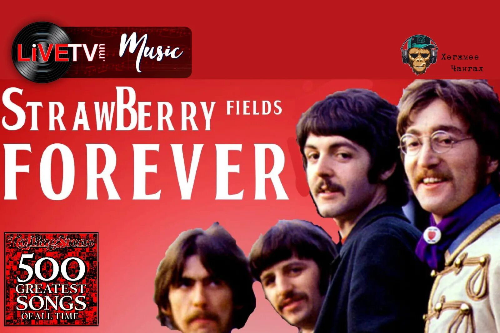 Strawberry fields forever the beatles. Битлз строберри филдс. земляничная поляна битлз. strawberry fields forever the beatles клип. стробаре фирдс форевер битлз.