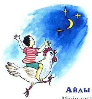 Супер сиськи фотолары бар балапандар