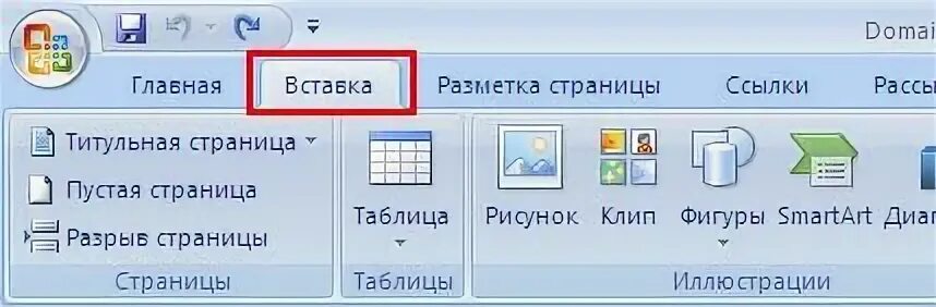 Номер страницы 36