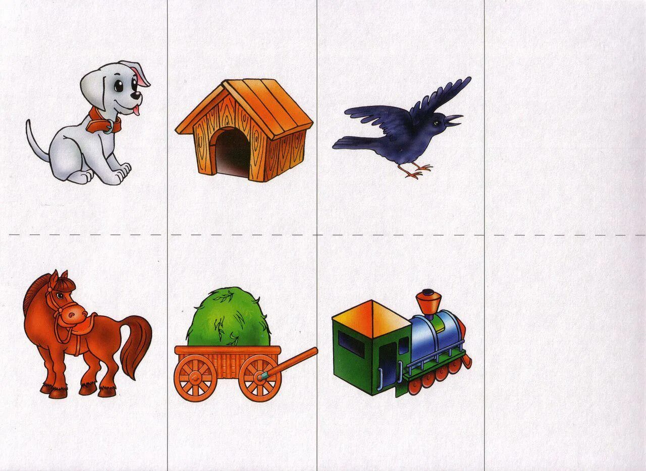 Роль аналогии в познании. Гермес трисмегист принцип мироздания. Аналогии для дошкольников. Друдлы для развития речи дошкольников. Метод символической аналогии.