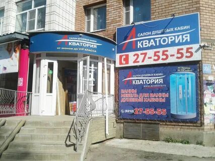 Работа сыктывкар магазин