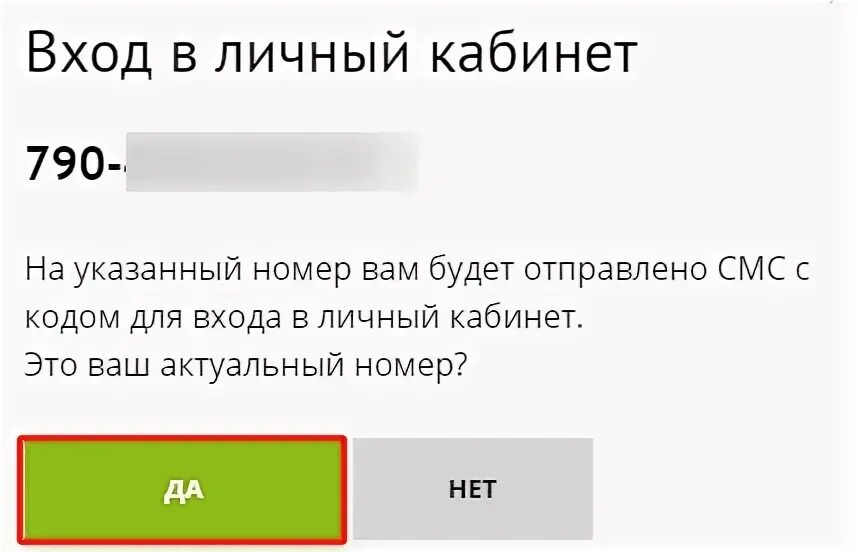 Кредитплюс ру личный кабинет. КРЕДИТПЛЮС В личный кабинет войти в личный. Кредит плюс личный кабинет оплатить займ. Кредит плюс личный кабинет войти по номеру телефона. Экофинанс микрозайм вход в личный.