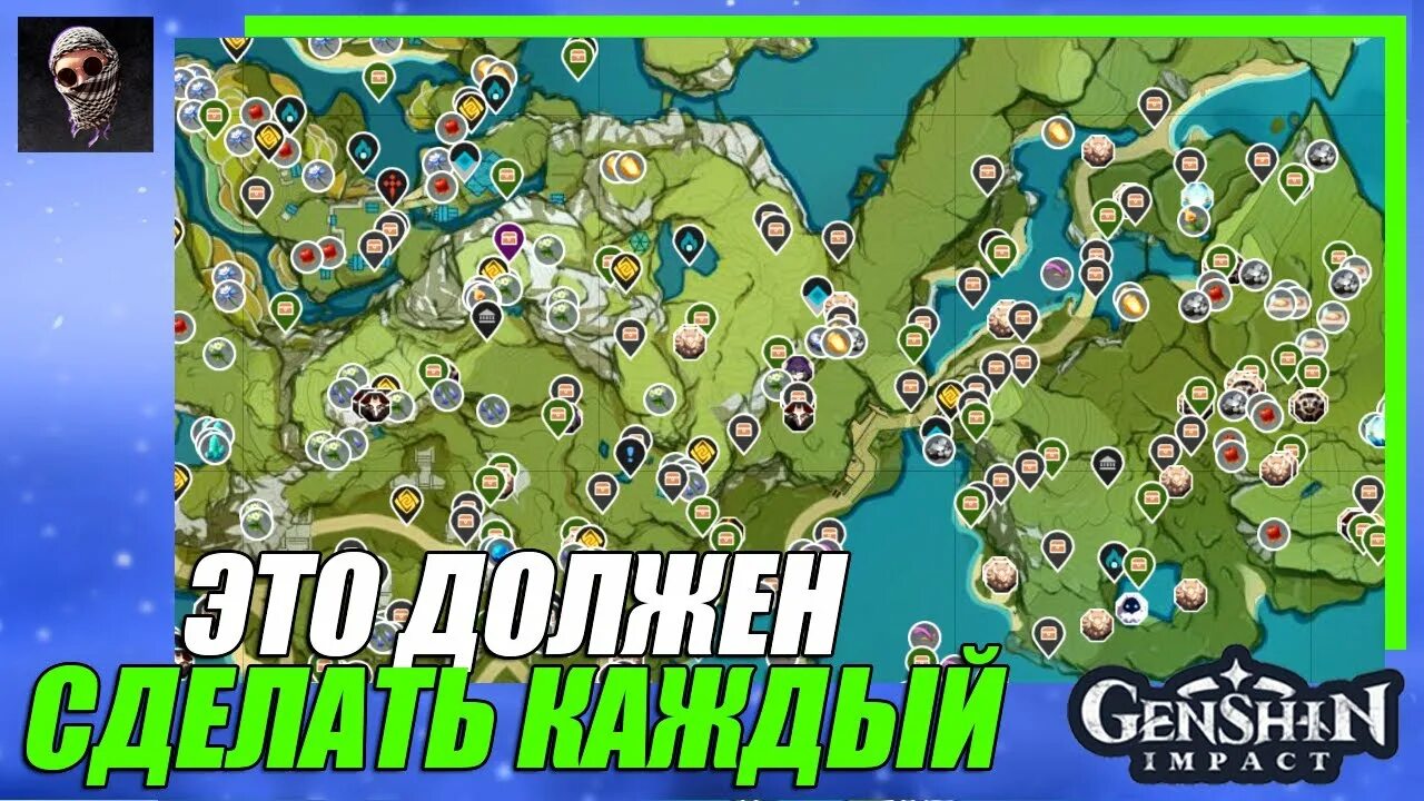 Все геокулы в геншин. Геокулы Геншин Импакт. Геокулы Геншин карта. Геокулы Геншин Импакт карта. Анемокулы Гео Genshin Impact карта.