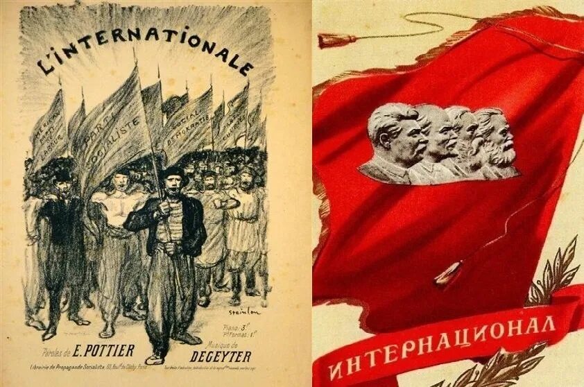 Интернационал текст. Интернационал текст. Интернационал гимн слова. Гимн ссср интернационал. Интернационал гимн текст.