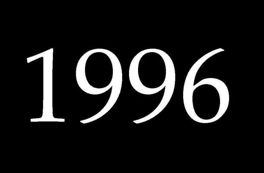 1999 год характеристика. Картинка 1999. Цифры 1999. 1999 Год надпись.