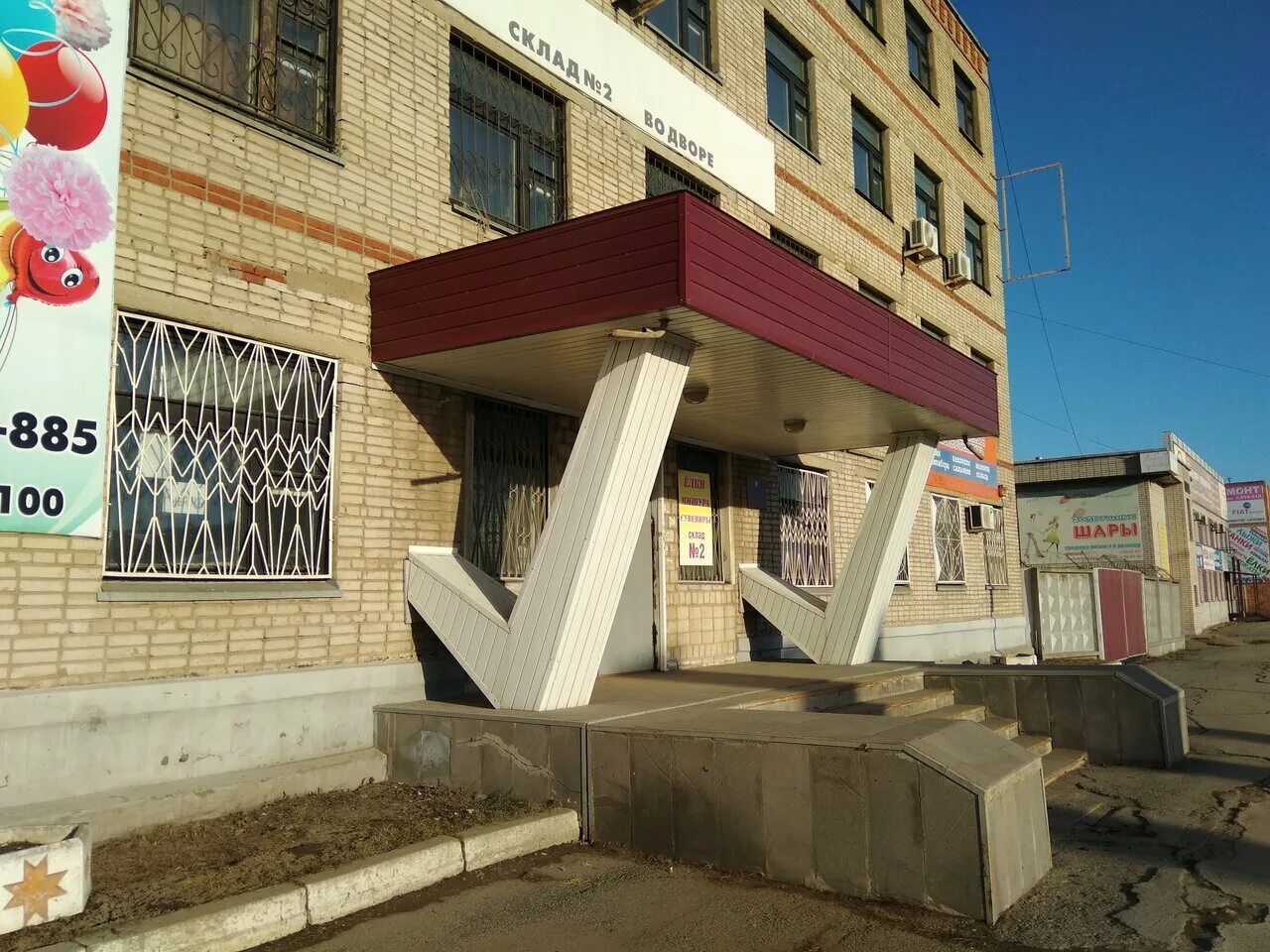 линер вывеска. канцтовары на маяковского. канцелярская затея ижевск. магазин продукты маяковского 2. канцтовары на маяковского.