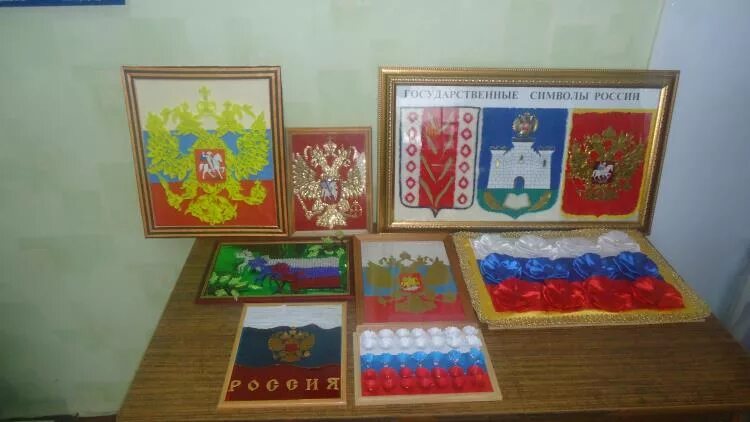 итоги конкурса по патриотическому воспитанию. проект патриотическое воспитание. выставка рисунков моя родина россия. поделки на конкурс государственной символики. поделка патриотическое воспитание.
