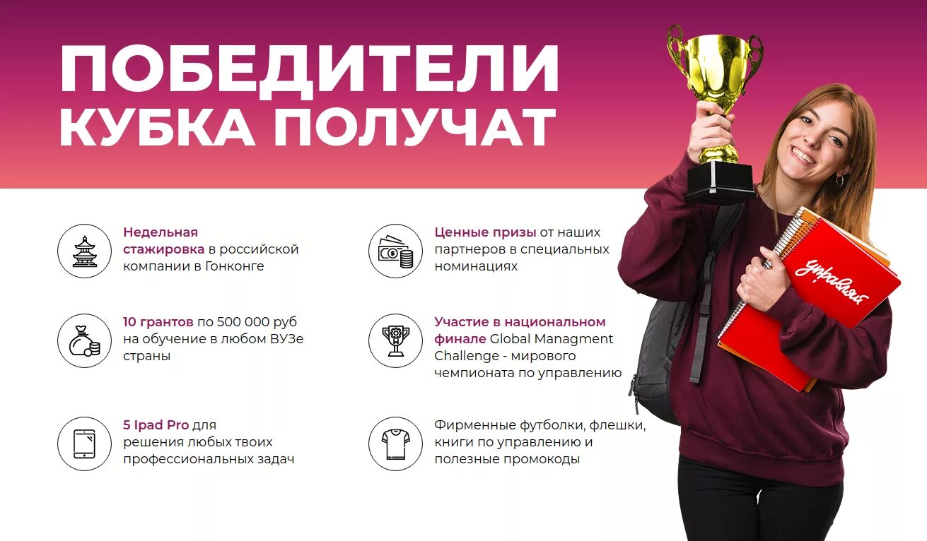 Программы вы получите возможность