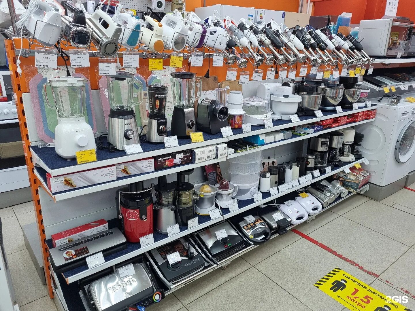 днс речной вокзал. днс шумерля. днс сыктывкар карла маркса. днс ленинский 99. днс кашира.