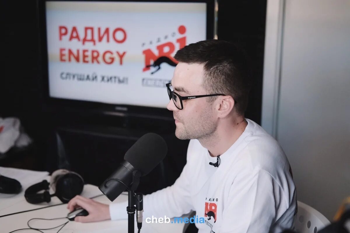 Энерджи чебоксары. Радио энерджи чебоксары. радиоведущий energy пятигорск. радиоведущий energy ессентуки.