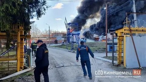 Горит завод в шахтах