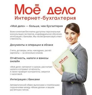 Бухонлайн форум бухгалтеров