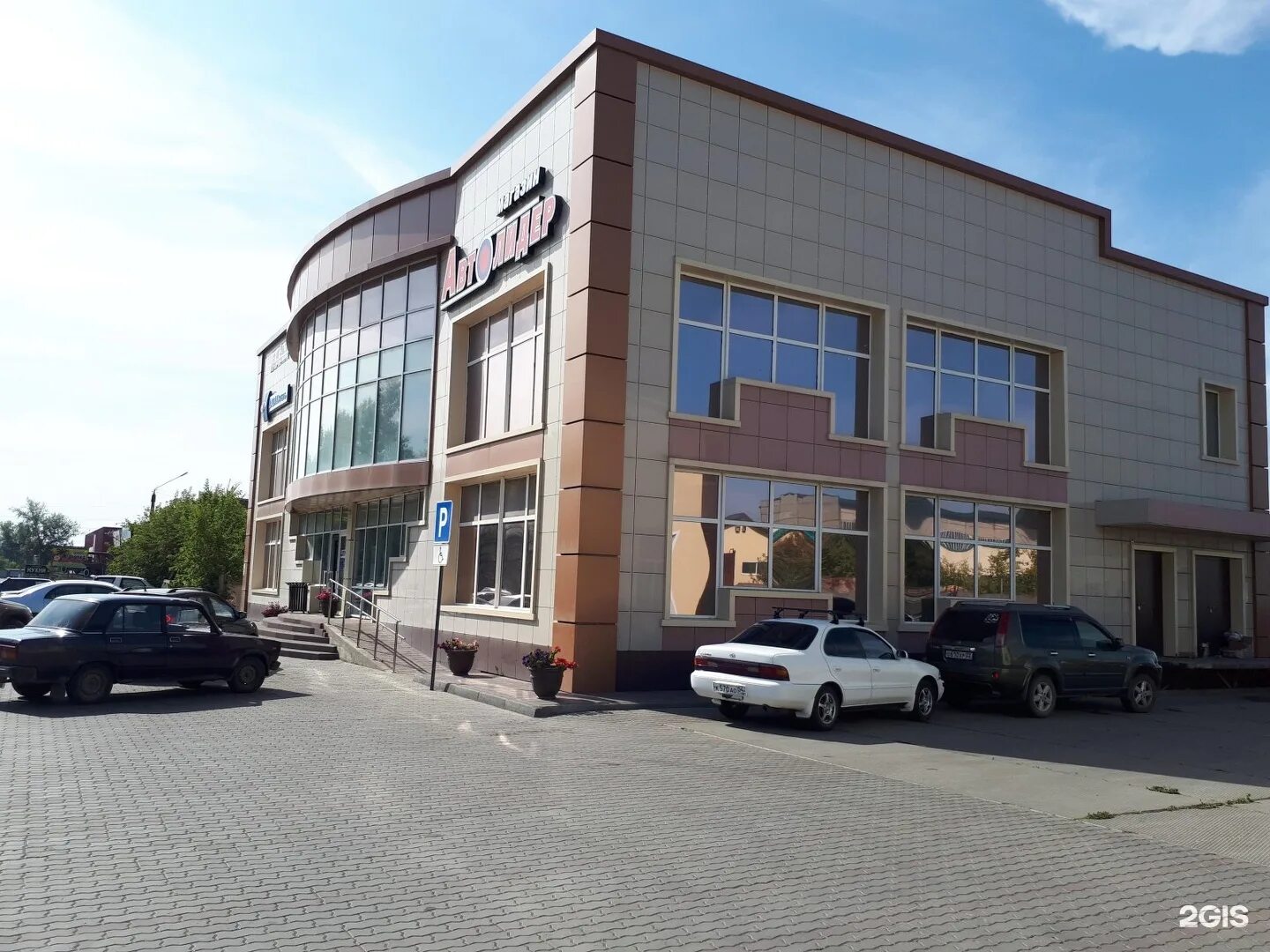 Автолидер бийск. Г бийск автолидер на каховской. ул. социалистическая 13 бийск. улица социалистическая 13 город бийск.