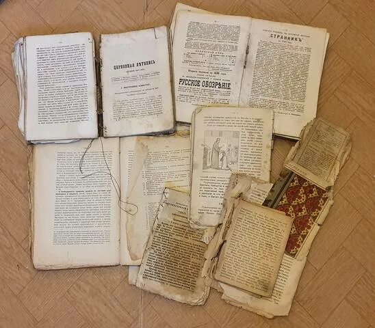 Виды церковных книг. Старинные православные книги. Виды церковных книг. Старинные церковные книги. Древняя церковная книга.