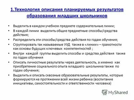 Оценка по результатам практики