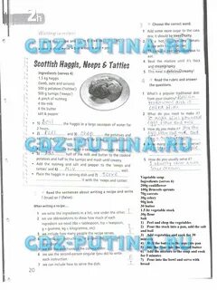 Английский язык 6 класс старлайт рабочая