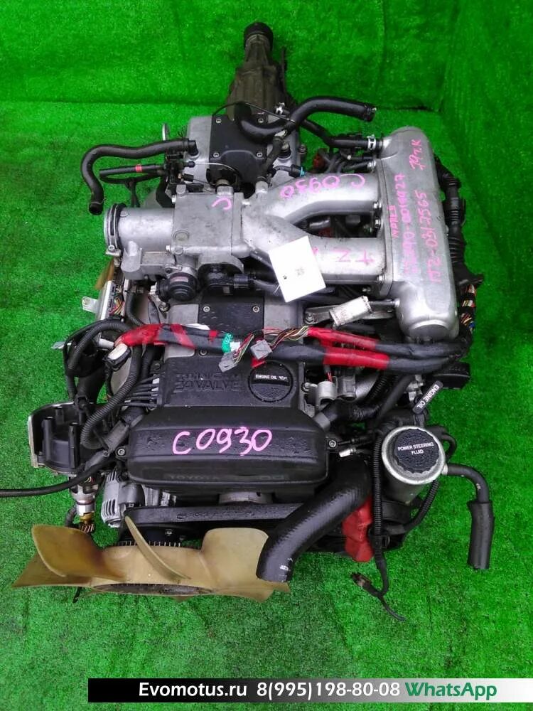 Mark 2 1jz ge. 1jz ge mark2 90. toyota mark 2 90 1jz ge.