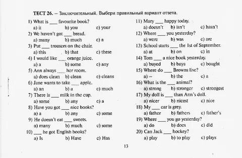 Ответы по картинке английский язык