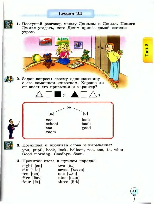 Биболетова 3 класс. Enjoy english 3 биболетова учебник. энджой инглиш 3 класс учебник биболетова. учебник английского языка 3 класс enjoy english по страницам. enjoy 3 english учебник по английскому языку.